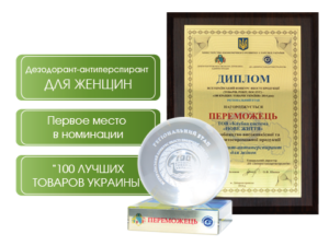 ТМ Примафлора