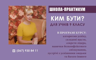 Тест-драйв майбутнього