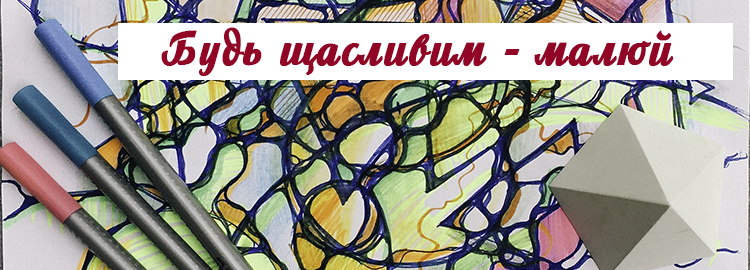 нейрографіка в Україні