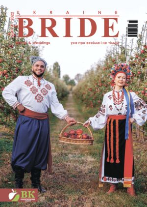 BRIDE UKRAINE